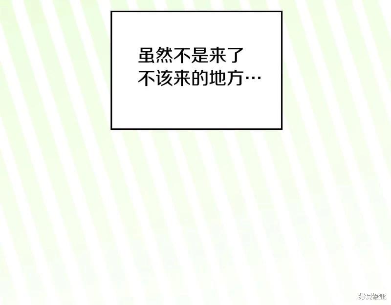 第116话153