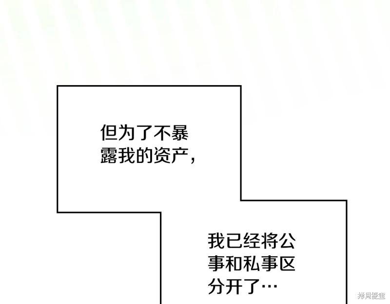 第116话154