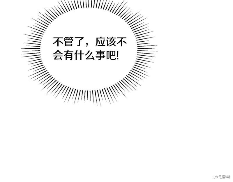 第116话164