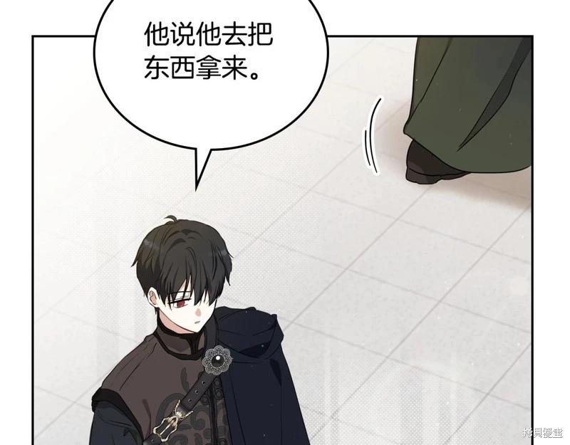 第116话171