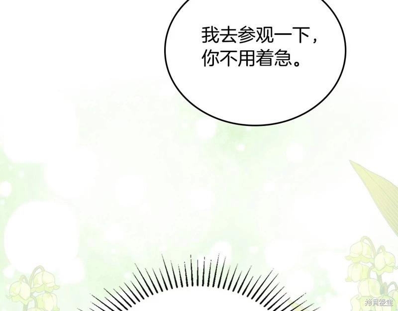第116话173