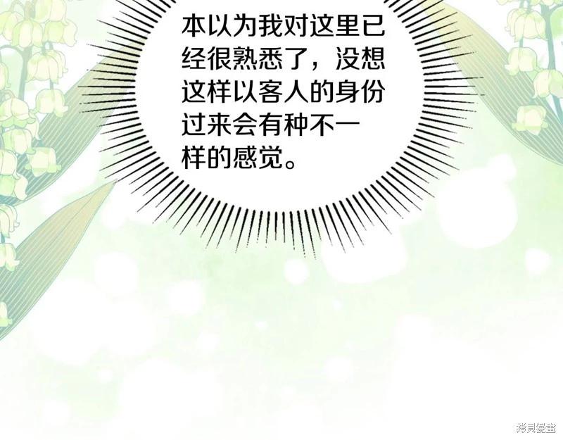 第116话174