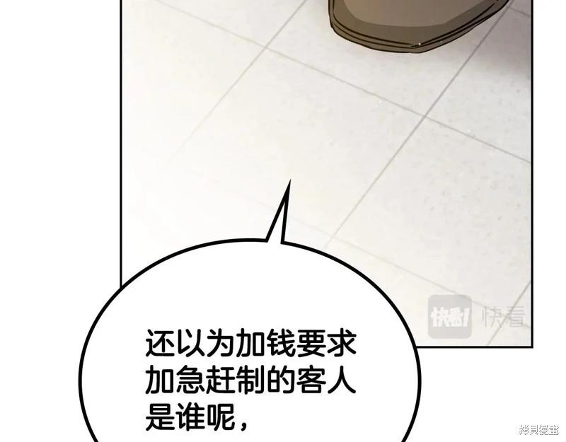 第116话176