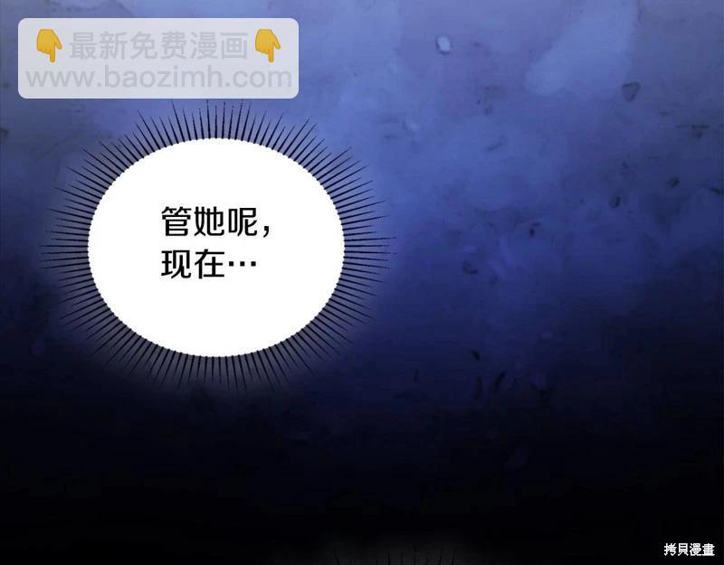 第116话18