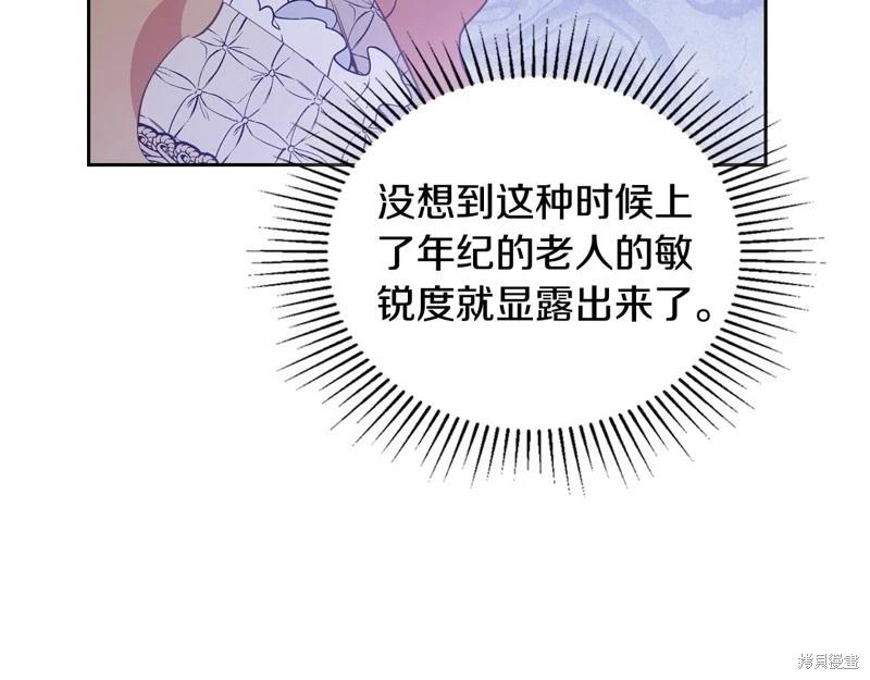 第116话187