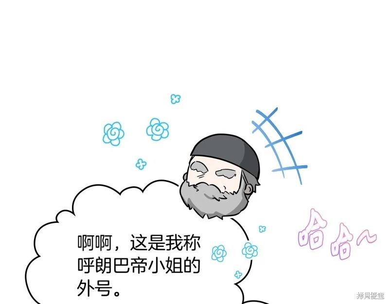 第116话188
