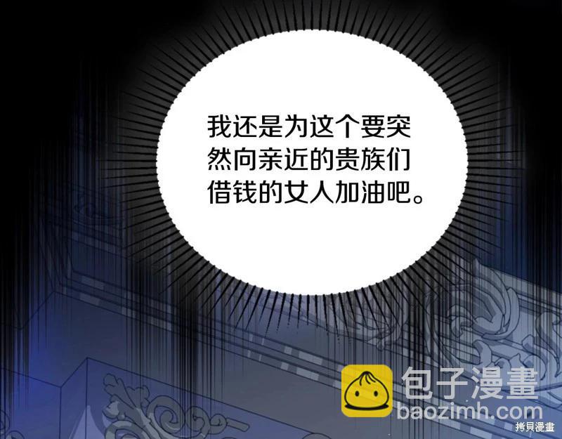 第116话19