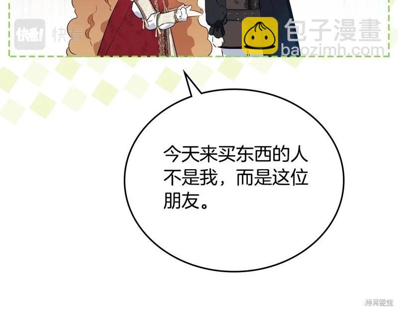 第116话191