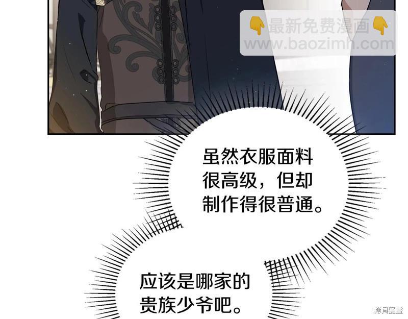 第116话194