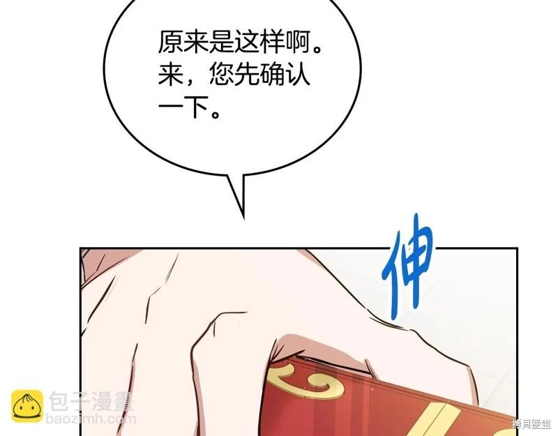 第116话196