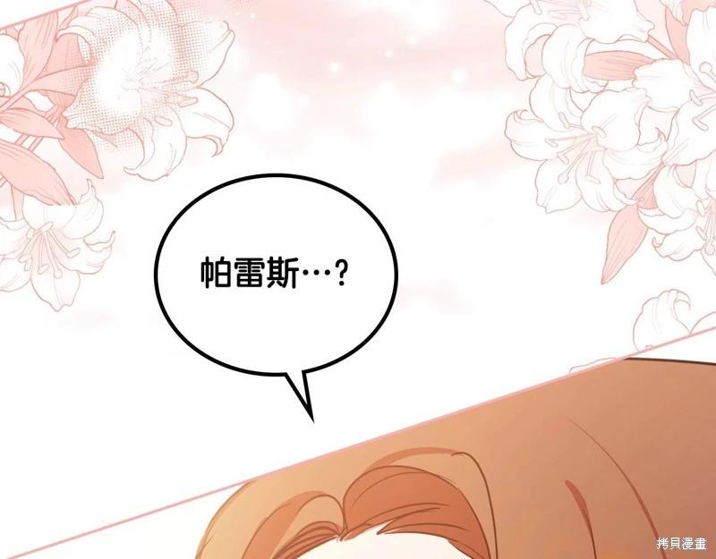 第116话212