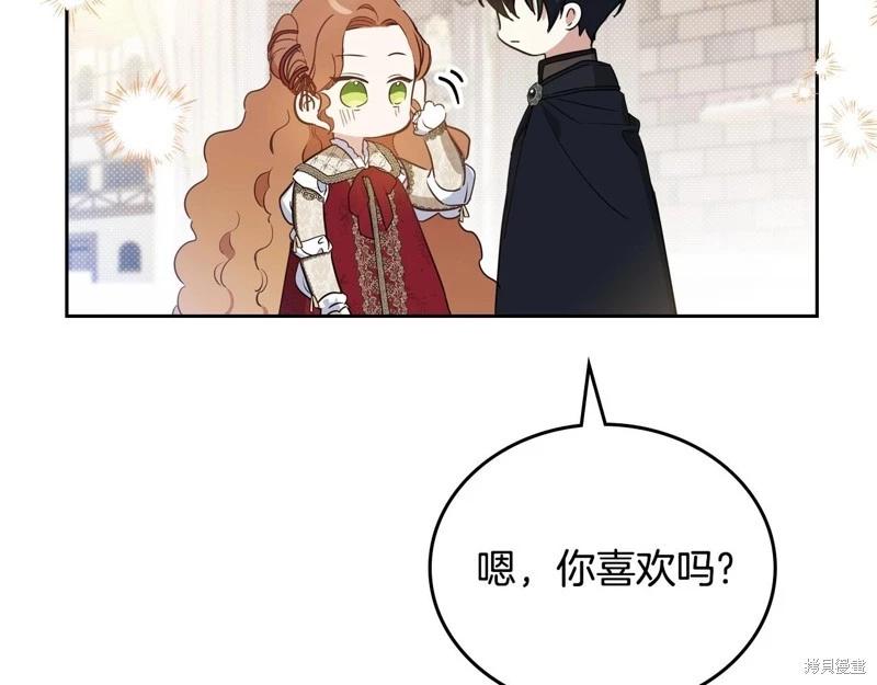 第116话218