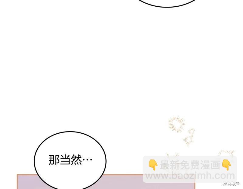 第116话219
