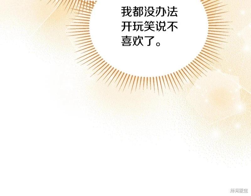 第116话226