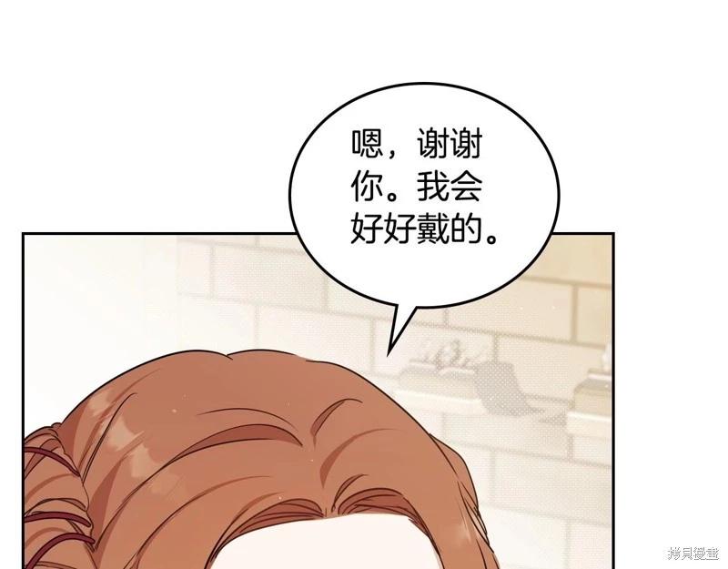 第116话227