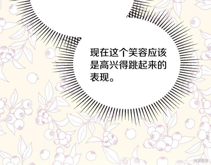 第116话231