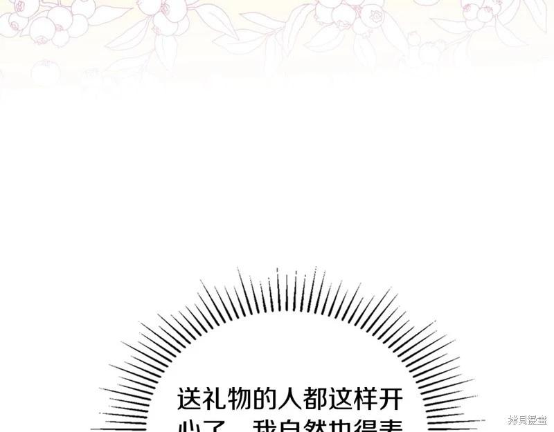 第116话232