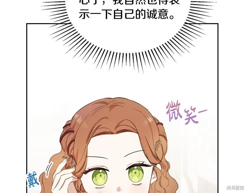 第116话233