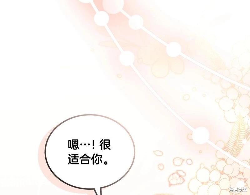 第116话238