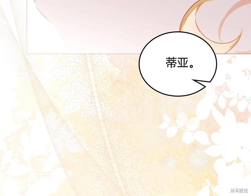 第116话253