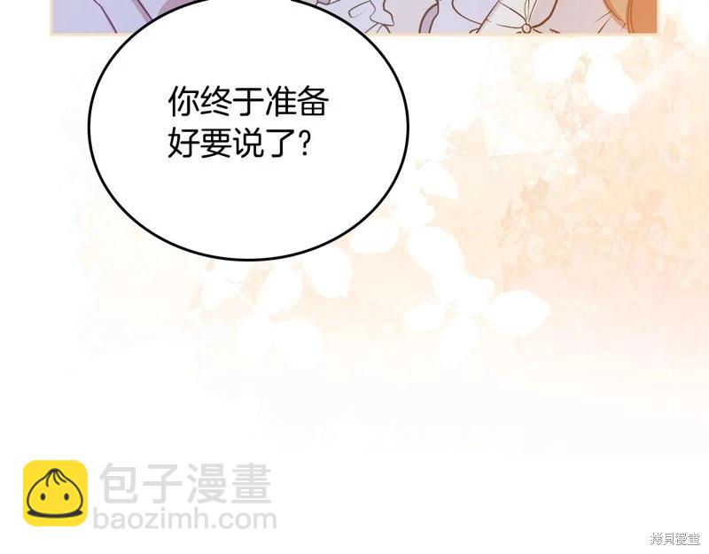 第116话256