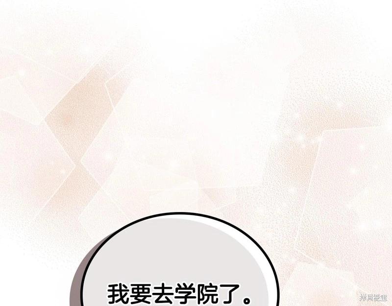 第116话260