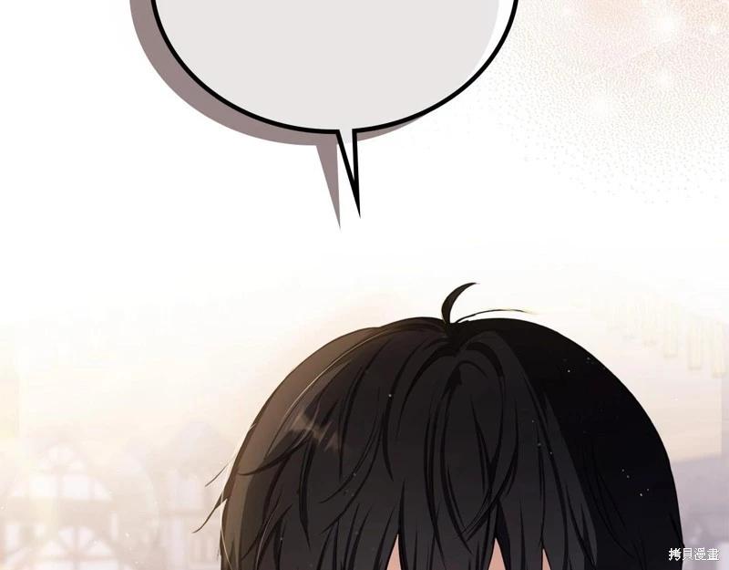 第116话261
