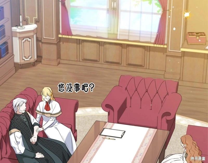 第116话31