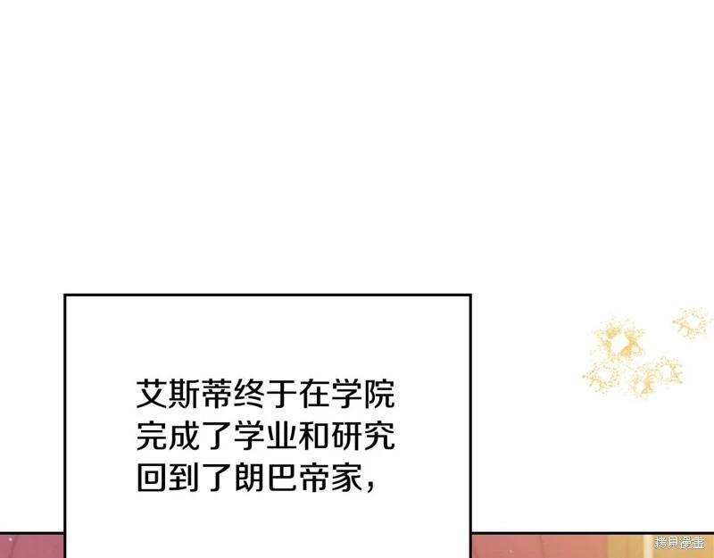 第116话33