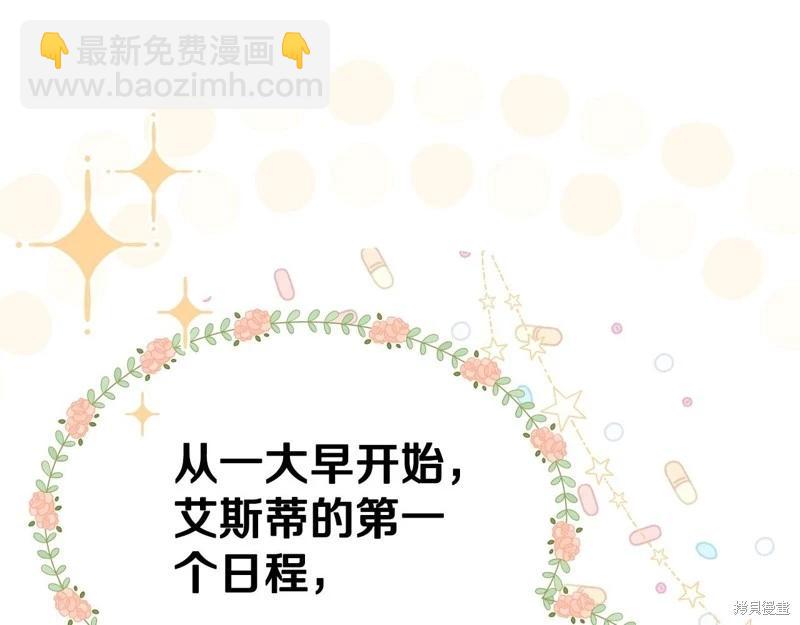 第116话39