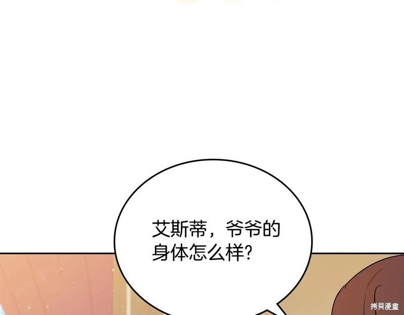第116话41
