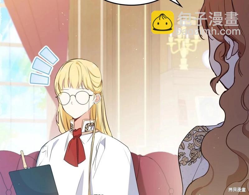第116话42