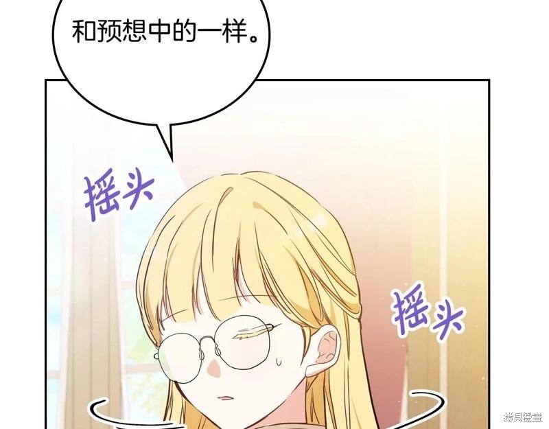 第116话44