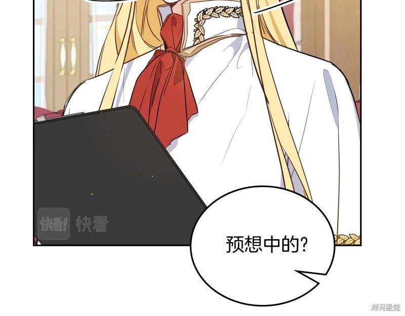 第116话45