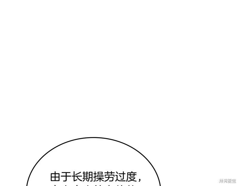 第116话46