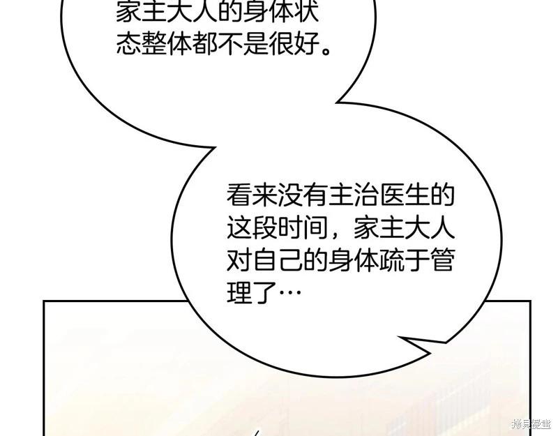 第116话47