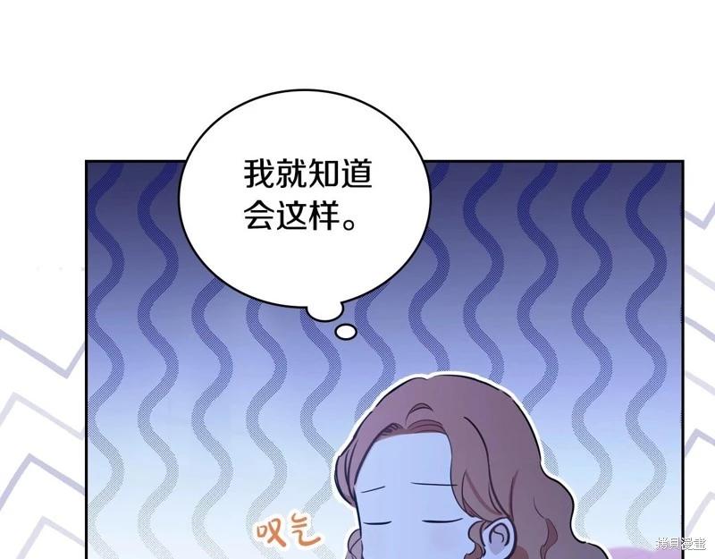 第116话54