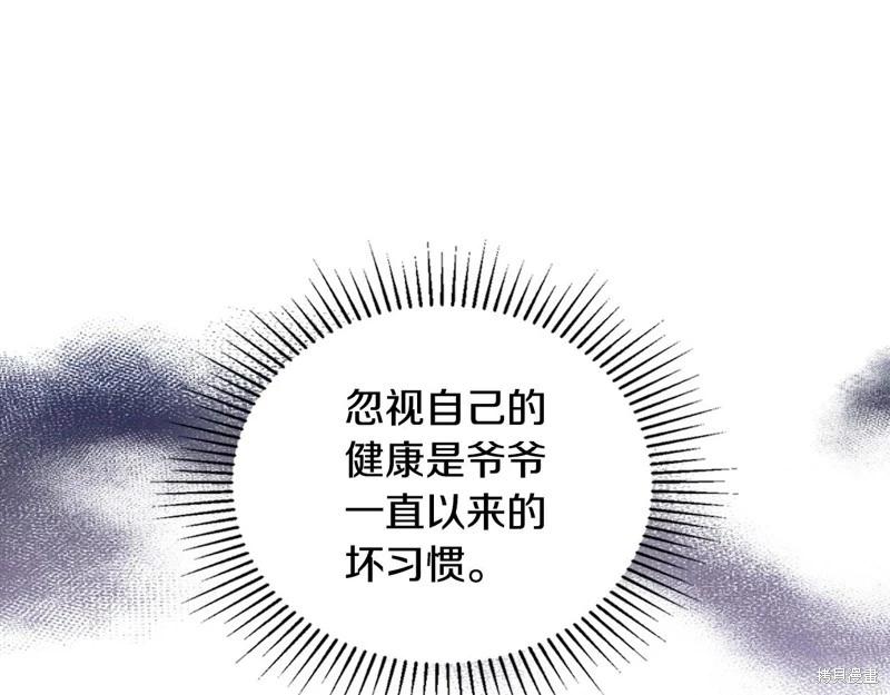 第116话56