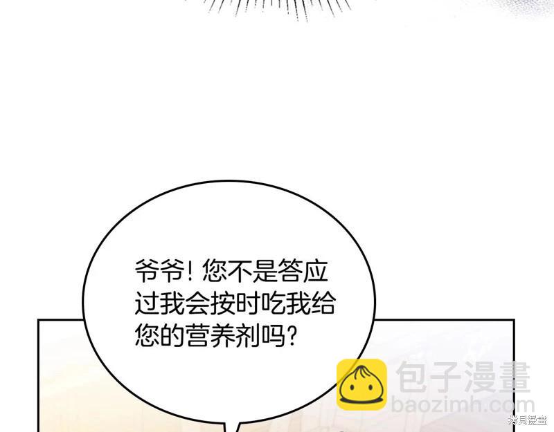 第116话57