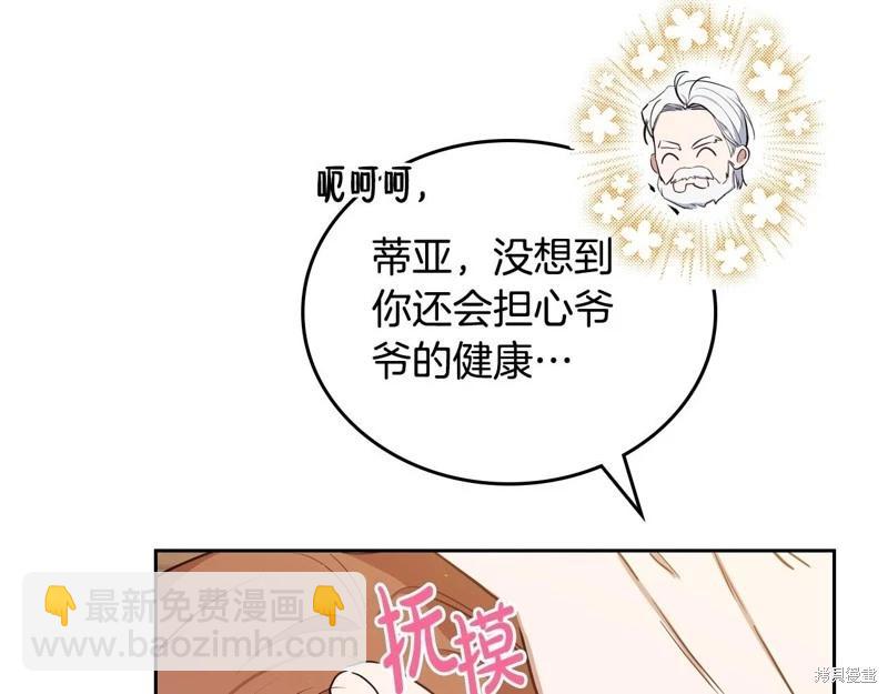 第116话60