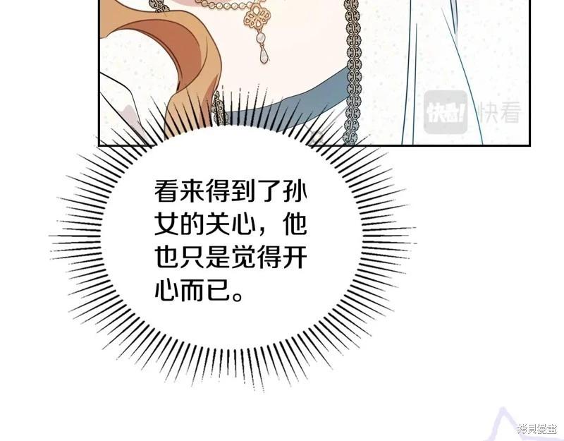 第116话62