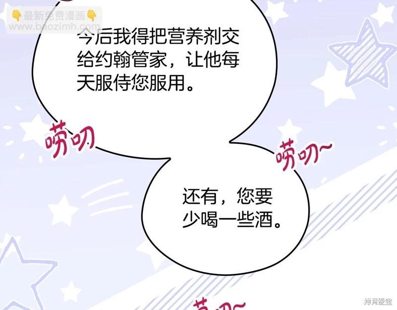 第116话64
