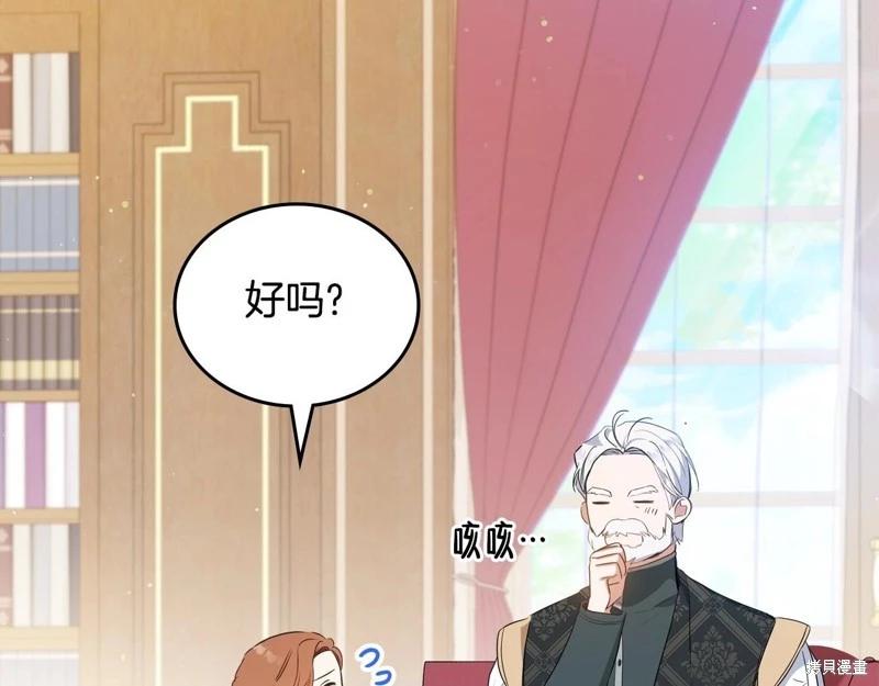 第116话66