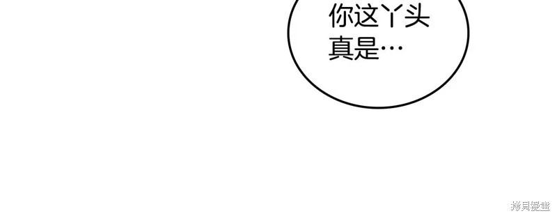 第116话68