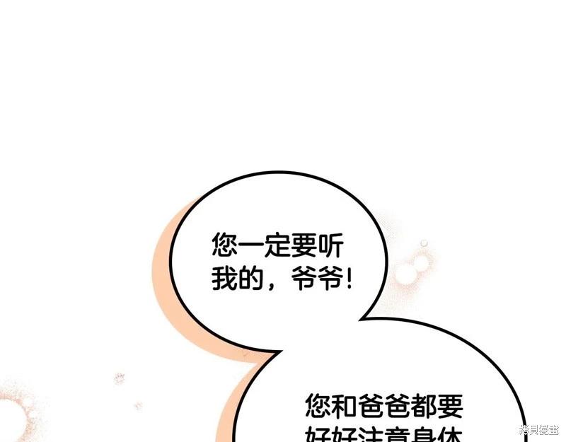 第116话69