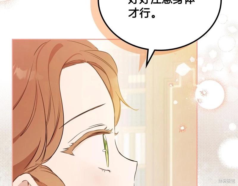 第116话70