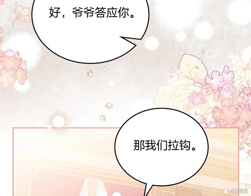 第116话75
