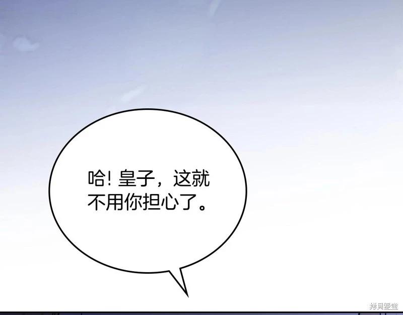 第116话8