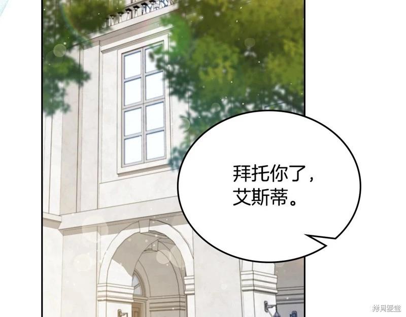 第116话81