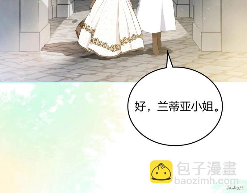 第116话85